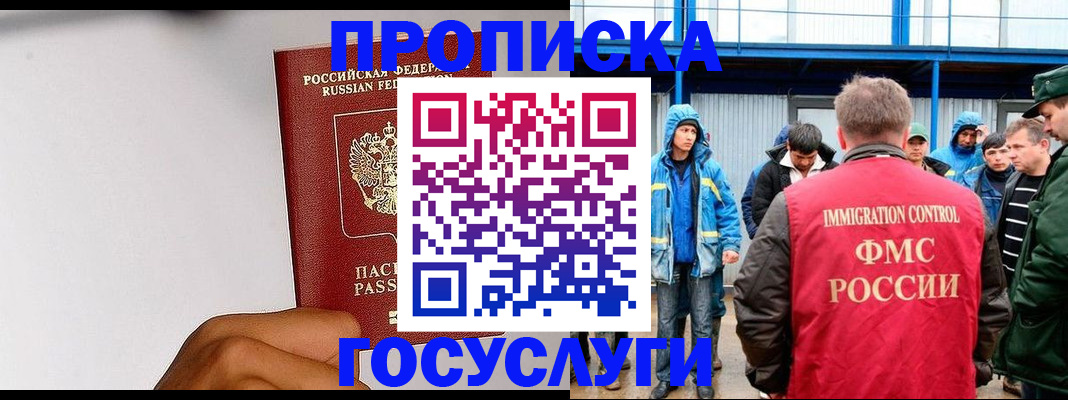 найти адрес прописки в Калаче-на-Дону